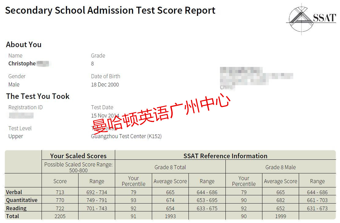 沈乐天 2014.11.15SSAT_Score_Report_副本.jpg